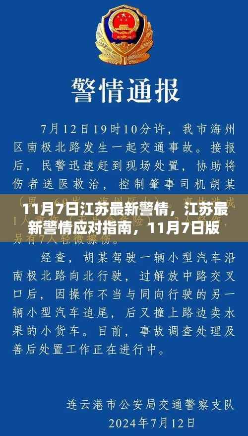 第685页