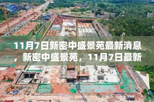 眉飞色舞 第12页