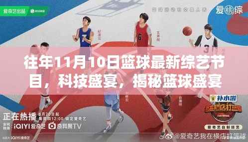 容光焕发 第3页