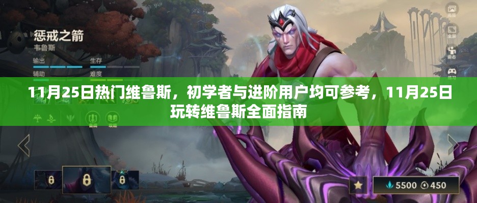 纡尊降贵 第2页