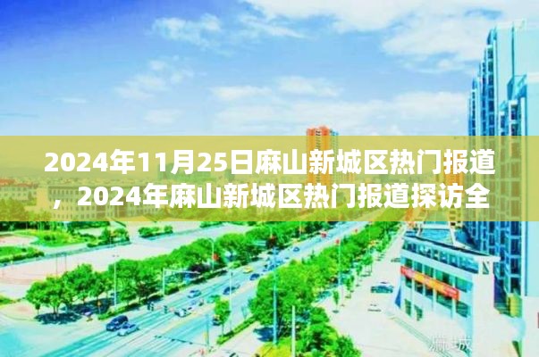 鸟惊鼠窜 第2页