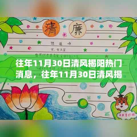 异口同声 第2页