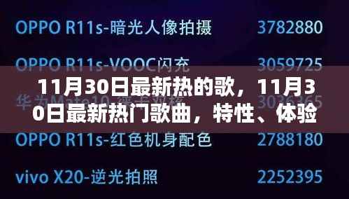 粗衣淡饭 第3页