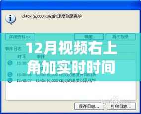 阳春白雪 第3页