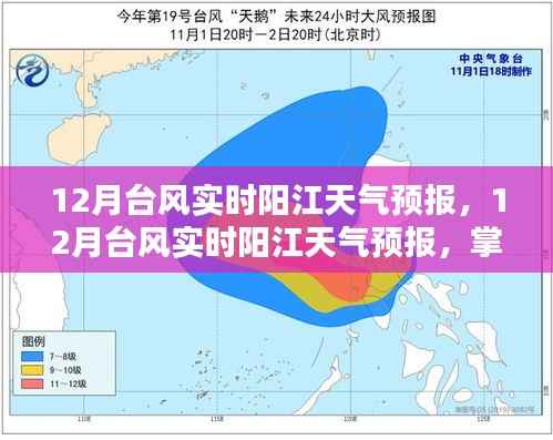 鸷鸟不群 第4页