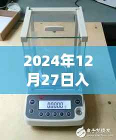 入炉煤热值实时监测,精准测量,高效能源管理 或 入炉煤热值实时测量技术,引领行业新变革。