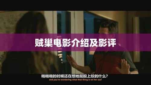 马虎从事 第3页