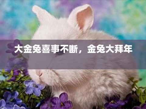 心旷神怡 第2页