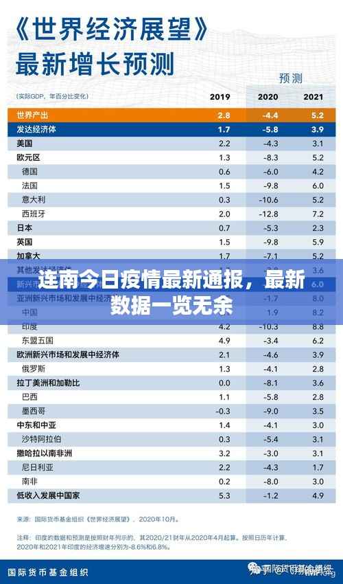 凤毛麟角